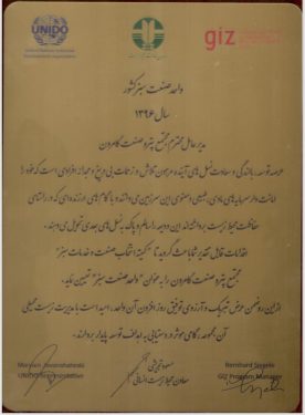 2C916482 16CC 49C6 9F59 3FACBBD831F2