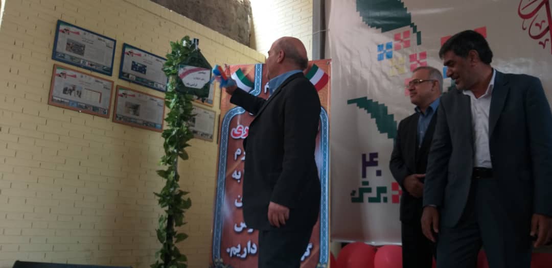 WhatsApp Image 2019 02 02 at 09.25.49