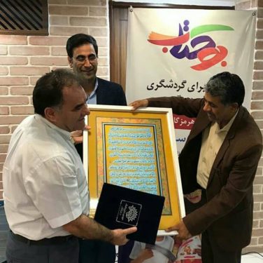 WhatsApp Image 2019 09 26 at 09.43.41