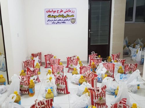 WhatsApp Image 2020 04 27 at 12.50.42 1