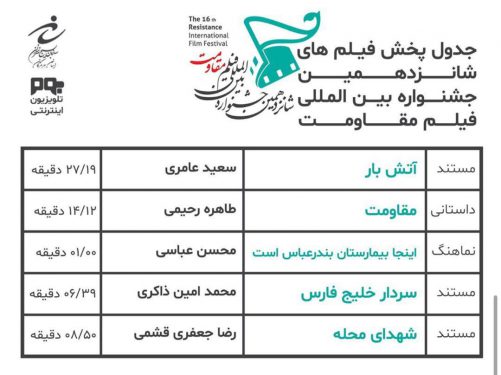 WhatsApp Image 2020 09 23 at 08.51.37 1