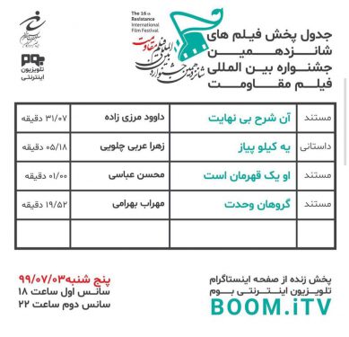 WhatsApp Image 2020 09 23 at 08.51.52