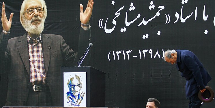 نصیریان: مشایخی یکی از ستون‌های پنج‌گانه هنرهای نمایشی ایران بود