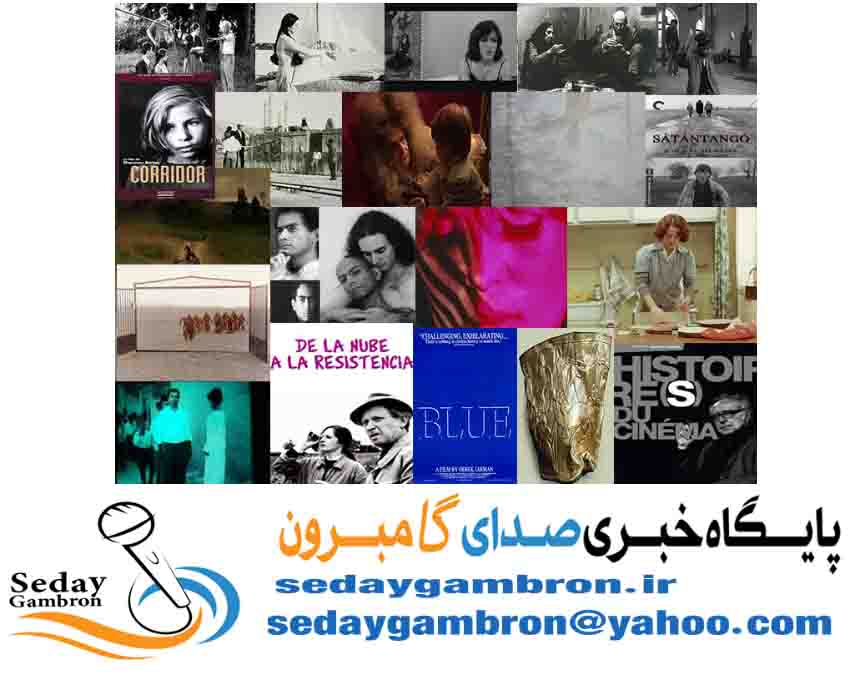 “فیلم های دوست داشتنی تاریخ سینما”(۲)