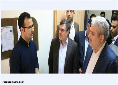 بازدید معاون علمی رییس جمهوری از مرکز رشد علوم پزشکی هرمزگان