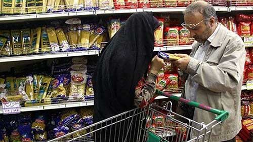 نرخ تورم خردادماه اعلام شد