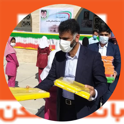 ۱۳,آبان روز دانش آموز و طرح پویش هم دلی مومنانه توسظ بانک مسکن در استان هرمزگان