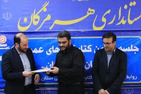 جلسه انجمن کتابخانه‌های عمومی استان هرمزگان امروز به ریاست «محسن خاکی نهاد»، معاون توسعه مدیریت و منابع استانداری هرمزگان برگزار شد.