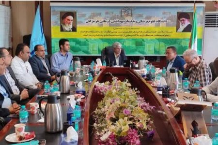 همکاری مشترک دانشگاه علوم پزشکی هرمزگان و سازمان یونیسف