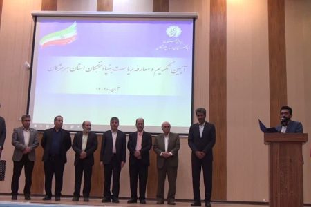 هرمزگان می تواند مرجع توسعه اقتصاد دریا محور شود