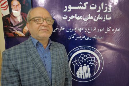 حسین امیر تیموری مدیرکل امور اتباع و مهاجرین خارجی استان هرمزگان:ساماندهی اتباع خارجی مجاز در کشور در سایر حوزه‌ها توسط سازمان ملی مهاجرت