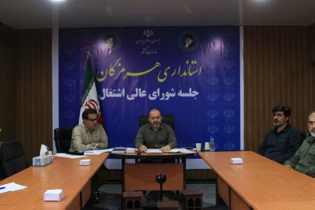 هرمزگان رتبه اول کشور در ایفای تعهدات اشتغال