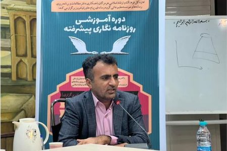 برگزاری اولین دوره پیشرفته روزنامه نگاری در استان هرمزگان