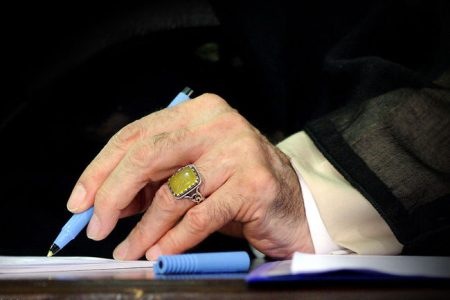 پیام تسلیت رهبر انقلاب در پی درگذشت آیت‌الله سیدمحمد بجنوردی