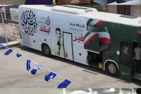 سفیر لبخند؛ اولین اتوبوس دندانپزشکی ایران به راه افتاد