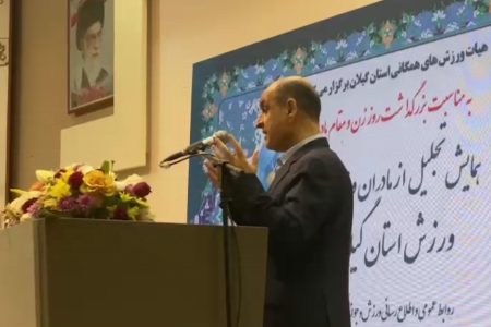 اماکن ورزشی با اولویت در اختیار بانوان قرار گیرد