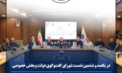 آغاز نهضت سلامت در استان و تدوین الگویی برای تسهیل فرآیند صادرات و واردات