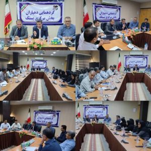 photo 2025 07 27 23 30 35