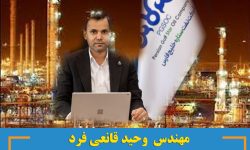 ویدئو معارفه مهندس وحید قانعی فرد بعنوان مدیرعامل نفت ستاره خلیج فارس