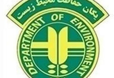 گزارش عملکرد یگان حفاظت محیط زیست هرمزگان در پنج‌ماهه نخست سال