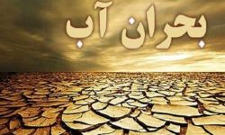 عبدالحمید حمزه پور : مشکل آب بسیار جدی است