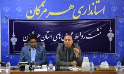 روابط عمومی‌ها، محور توسعه و شفافیت در استان هستند