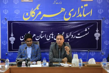 روابط عمومی‌ها، محور توسعه و شفافیت در استان هستند