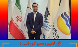 ابراهیم رستم گورانی : ژئوپارک و خبرنگاران؛ رسالت مشترک، کنش‌گری جهانی