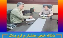 بخشدار مرکزی بستک از نصب نخستین پلاک های هوشمند کد پستی در روستاهای بخش مرکزی خبر داد
