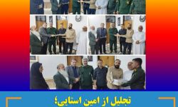 تجلیل از امین استایی؛ آزاده سرافراز روستای فتویه با حضور جمعی از مسئولین شهرستان بستک