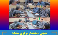 خنجی ، بخشدار مرکزی بستک: قانونمداری در حوزه دهیاریها اولویت اصلی ماست