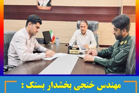 بخشدار مرکزی بستک : موکب ها باید از ظر فیت های مردمی و خیرین نیز استفاده نمایند