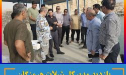 بازدید مدیرکل شیلات هرمزگان از موج شکن مردمی تبن-پارسیان