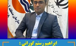 ابراهیم رستم‌ گورانی : نوروز دریا می‌تواند به یکی از محورهای وحدت‌ساز میان کشورهای حاشیه اقیانوس هند بدل شود