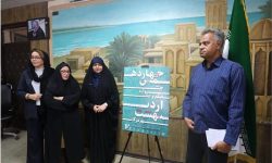 برگزاری نشست خبری چهاردهمین جشنواره فیلم و عکس اردیبهشت