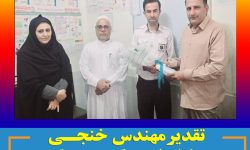تقدیر بخشدار مرکزی بستک از پرسنل اورژانس فتویه