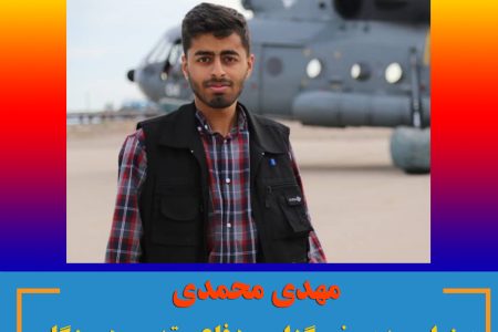 مدیر خبرگزاری دفاع مقدس هرمزگان منصوب شد