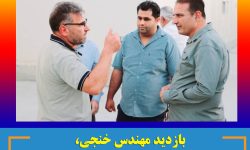 بازدید مهندس خنجی، بخشدار مرکزی بستک ، از روند گازرسانی به روستاهای بخش مرکزی