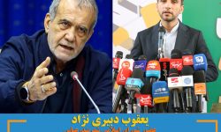 جناب آقای رئیس‌جمهور، به جای کولر، مدیران بی‌خاصیت‌تان را از برق بکشید