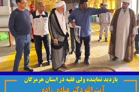 آیت الله دکتر عبادی زاده از گــنجر  بازدید کرد