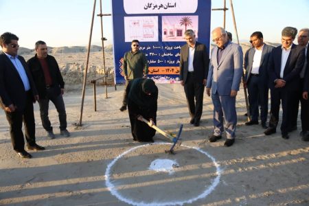 گشایش فصلی نوین در پایش زیست‌محیطی جنوب کشور؛ مرکز پایش برخط هرمزگان با ظرفیت‌های ملی کلنگ‌زنی شد*
