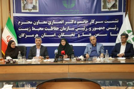 تأکید رئیس سازمان حفاظت محیط زیست بر نقش مشارکت مردمی در ارتقای وضعیت محیط زیست هرمزگان*