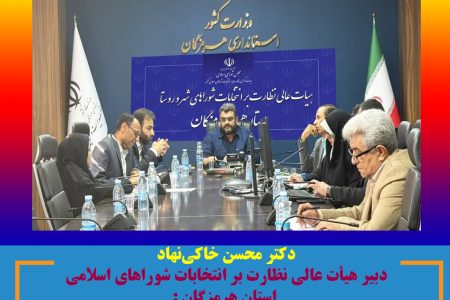 دکتر محسن خاکی‌نهاد : داوطلبان ثبت‌نام را به روزهای پایانی موکول نکنند