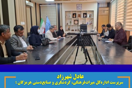 بازآفرینی شهری و احیای بافت‌های تاریخی؛ گام هرمزگان به سوی گردشگری پایدار