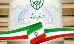 زمان برگزاری انتخابات شوراهای اسلامی به تعویق افتاد