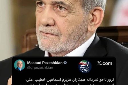 شهادت دو عضو کابینه و دبیر شعام و سرداران نظامی و بسیجی را به مردم بزرگ ایران تسلیت می‌گویم