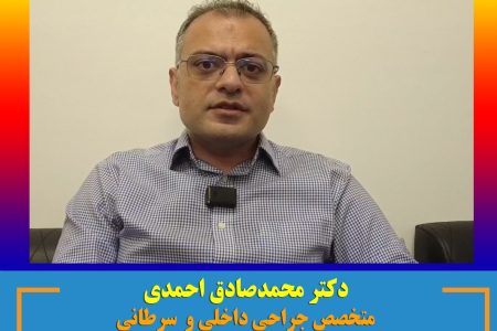 عمل جراحی پیوند اعضا در بیمارستان شهید محمدی بندرعباس