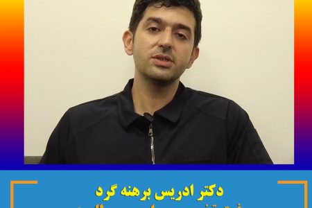 دکتر ادریس برهنه گرد : بیماران هرمزگانی دیگر به استانهای دیگر سفر نکنند