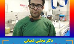 دکتر مجتبی شعبانی : خدمات دارویی بیماران بصورت شبانه روزی صورت می گیرد