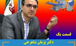 به زودی دستگاه سنگ شکن در هرمزگان